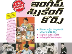 Rapedix English speaking course