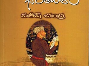 Madhyayugala Bharathadesham (T/M)