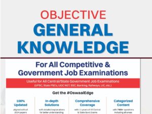 Objective Arithmetic