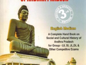 Social and Cultural History of Andhra Pradesh