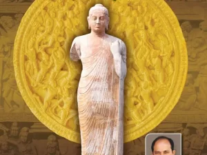 Andrula Charithra - Samskruthi