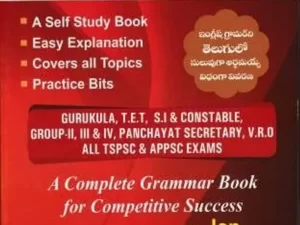 English Grammar Book