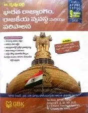 Bharatha Rajyangam, Rajakiya vyavastha & Paripalana