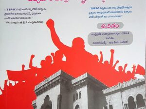 Telangan history Telugu