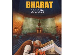 Bharat - 2025