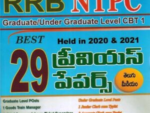RRB NTPC 29 Previous Papers