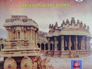 Indian History by Joginaidu Sir 5th Edition [Revised & Updated] [Telugu Medium]