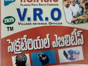 TSPSC VRO Secretarial Abilities Book (Telugu Medium)