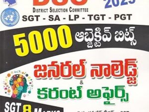 AP DSC General Knowledge & Current Affairs 5000 bits