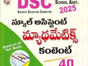 AP DSC School Assistant Mathematics Content
