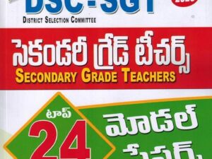 AP DSC SGT 24 Model Papers