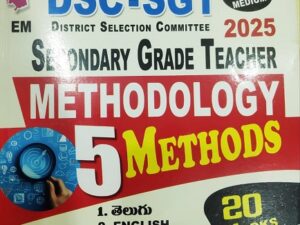 AP DSC - SGT Secondary Grade Teachers Methodology (5 Methods) (English Medium)