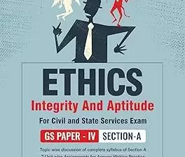 Ethics, Integrity & Aptitude (GS Paper - IV) Section A
