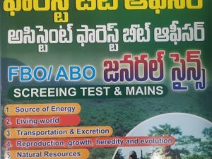 Forest Beat Officer - General Science