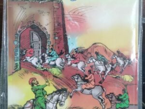 "1857 నాటి విశ్రుత అమరవీరులు" పుస్తకం రచయిత ఉషా చంద్ర