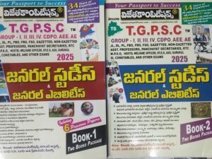 General Studies and General Abilities (Book 1 & Book 2) Vijetha Competitions