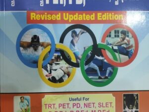 PET PD DSC Special Book (Telugu) Druvan Publications
