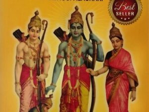 Ramayana by C. Rajagopalachari