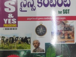 TG DSC-2025 Science Content for SGT