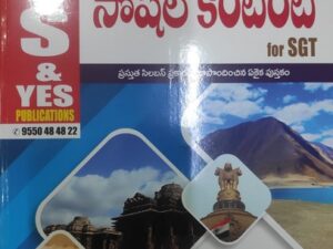 TG DSC-2025 Social Content for SGT by Yes & Yes Publications