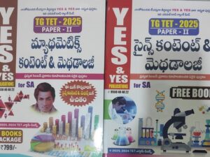 TG TET - 2025 Paper - II Mathematics Content & Methodology (Free: Science Content & Methodology)