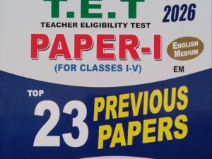 TG TET Paper-I Secondary Grade Teachers 23 Previous Papers (English)