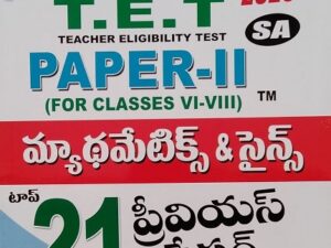 TG TET Paper-II School Assistant Mathematics & Science 21 Previous Papers