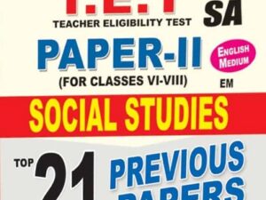Telangana TET Paper-II School Assistant Social Studies 21 Previous Papers