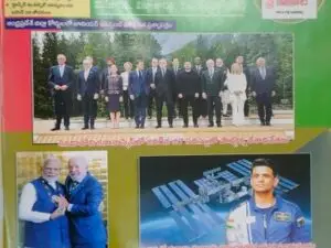 Vivek Current Affairs Magazine by RC Reddy Publications