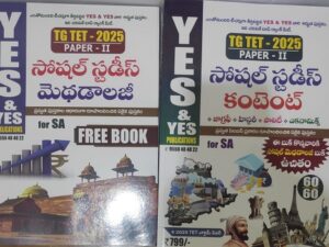 TG TET - 2025 Paper-II Social Studies Methodology (Free Book: Social Studies Content)