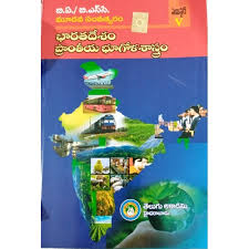 B.A & B.SC.Third year Sem-V Bharathadesam Pranthiya bhugolasastram [Telugu Medium]
