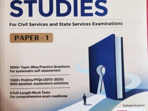 General Studies Paper - 1 | UPSC CSE Prelims 2026