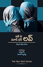 In The Mood For Love