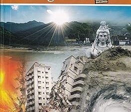 Natural Disasters And Management