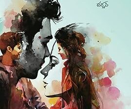 Season End ( సీజన్ ముగింపు )