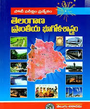 తెలంగాణ ప్రాంతీయ భూగోళ శాస్త్రం