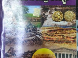 Telangana Rastra Samskruti ( తెలంగాణ చరిత్ర సంస్కృతం )