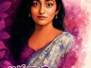 Aadavari Matalaku ( ఆడవారి మాటలకు )