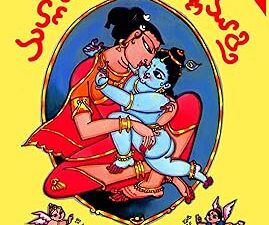 Pillala Perala Pusthakam