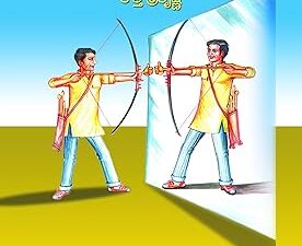 Nee Kosam Nuvvu (నీ కోసం నువ్వు...)