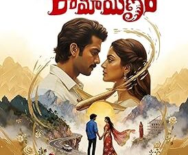 Seetha Rasina Ramayanam