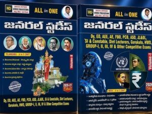 General Studies Volume I and Volume II (Set of 4 books) (Telugu Medium) Genius Publications Raghu Depaka