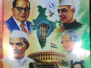 భారత రాజకీయ వ్యవస్థ (Constitution of India) Telugu Medium MC Reddy Publications G. Prabhakar Reddy