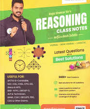 iRise Reasoning Class Notes by Raja Shekar Sir (Telugu and English Medium)
