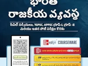 Indian Polity by Laxmikanth (Telugu) భారత రాజకీయ వ్యవస్థ by McGraw Hill Publications