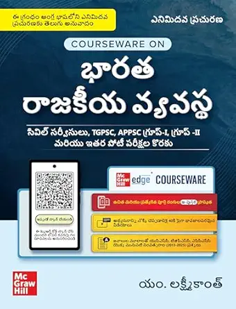 Indian Polity by Laxmikanth (Telugu) భారత రాజకీయ వ్యవస్థ by McGraw Hill Publications
