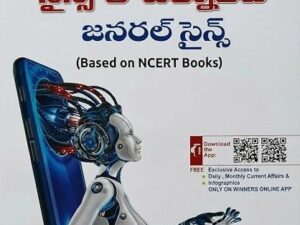 Science & Technology - General Science 9th Edition Winners Publications Telugu Medium