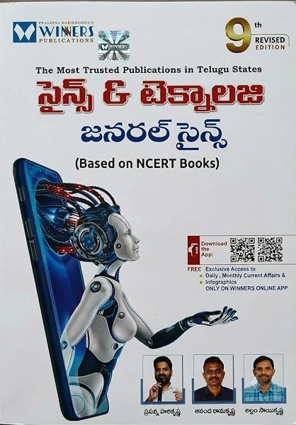 Science & Technology - General Science 9th Edition Winners Publications Telugu Medium